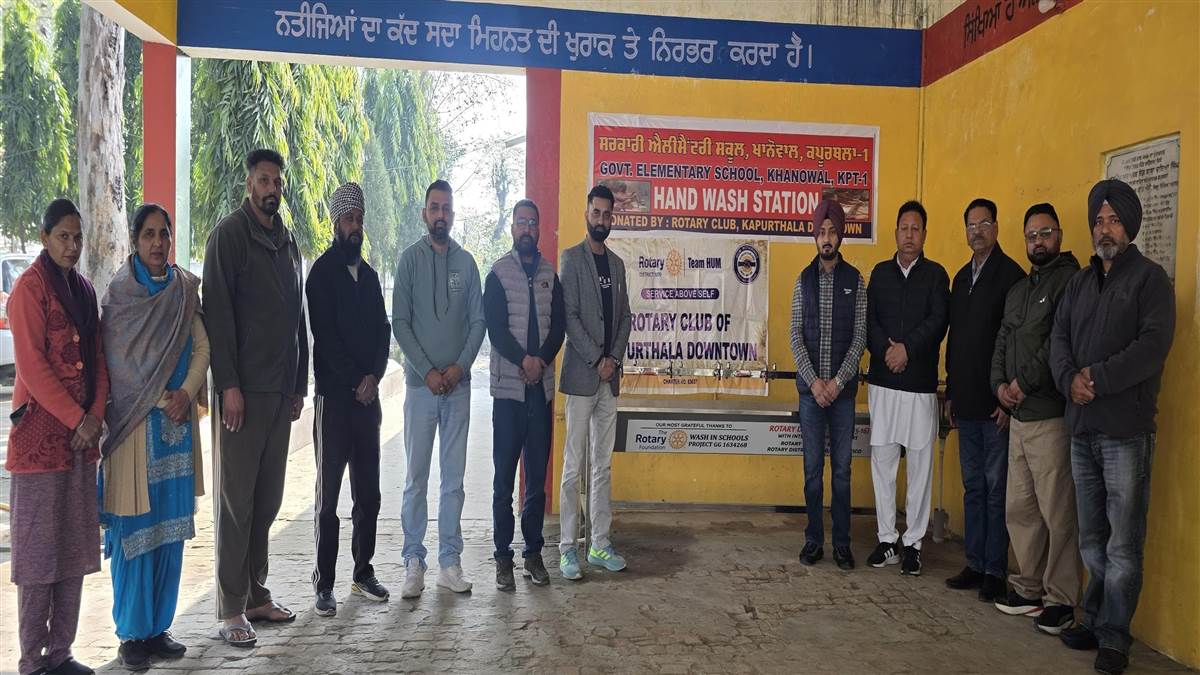 ਰੋਟਰੀ ਕਲੱਬ ਡਾਊਨਟਾਊਨ ਵੱਲੋਂ ਸਕੂਲ ਨੂੰ ਹੈਂਡ ਵਾਸ਼ਿੰਗ ਸਟੇਸ਼ਨ ਭੇਟ