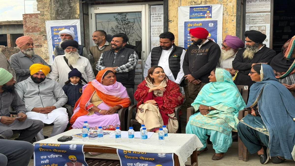 ਮੁੱਖ ਮੰਤਰੀ ਸਿਹਤ ਬੀਮਾ ਯੋਜਨਾ ਲਈ ਰਜਿਸਟ੍ਰੇਸ਼ਨ ਕੈਂਪ ਲਾਇਆ