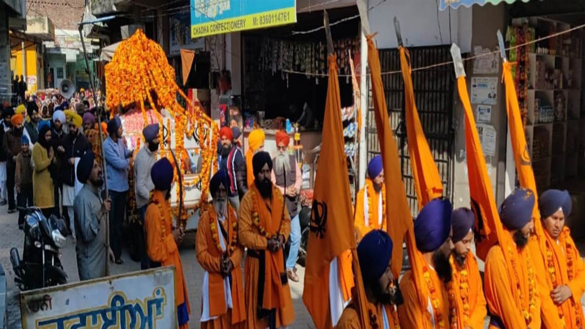 ਸ਼੍ਰੀ ਗੁਰੁ ਹਰਿਰਾਇ ਸਾਹਿਬ ਜੀ ਦੇ ਪ੍ਰਕਾਸ਼ ਪੁਰਬ ਨੂੰ ਸਮਰਪਿਤ ਵਿਸ਼ਾਲ ਨਗਰ ਕੀਰਤਨ ਸਜਾਇਆ