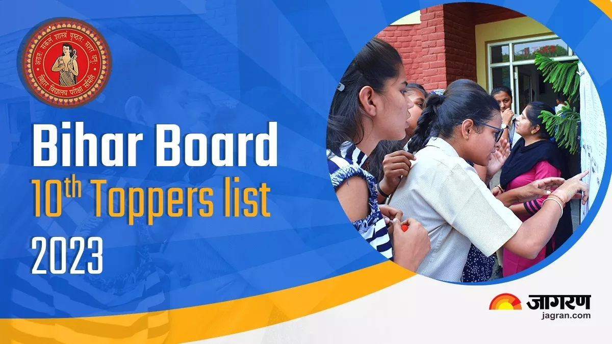 bihar board 10th toppers list 2023 out by bseb these student scored highest marks across state