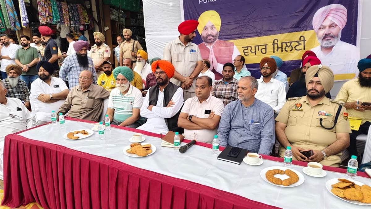 ਪੰਜਾਬ ਸਟੇਟ ਟ੍ਰੇਡਰਜ਼ ਕਮਿਸ਼ਨ ਵੱਲੋਂ ਅਜਨਾਲਾ ’ਚ ਵਪਾਰੀਆਂ ਨਾਲ ਮੁਲਾਕਾਤ