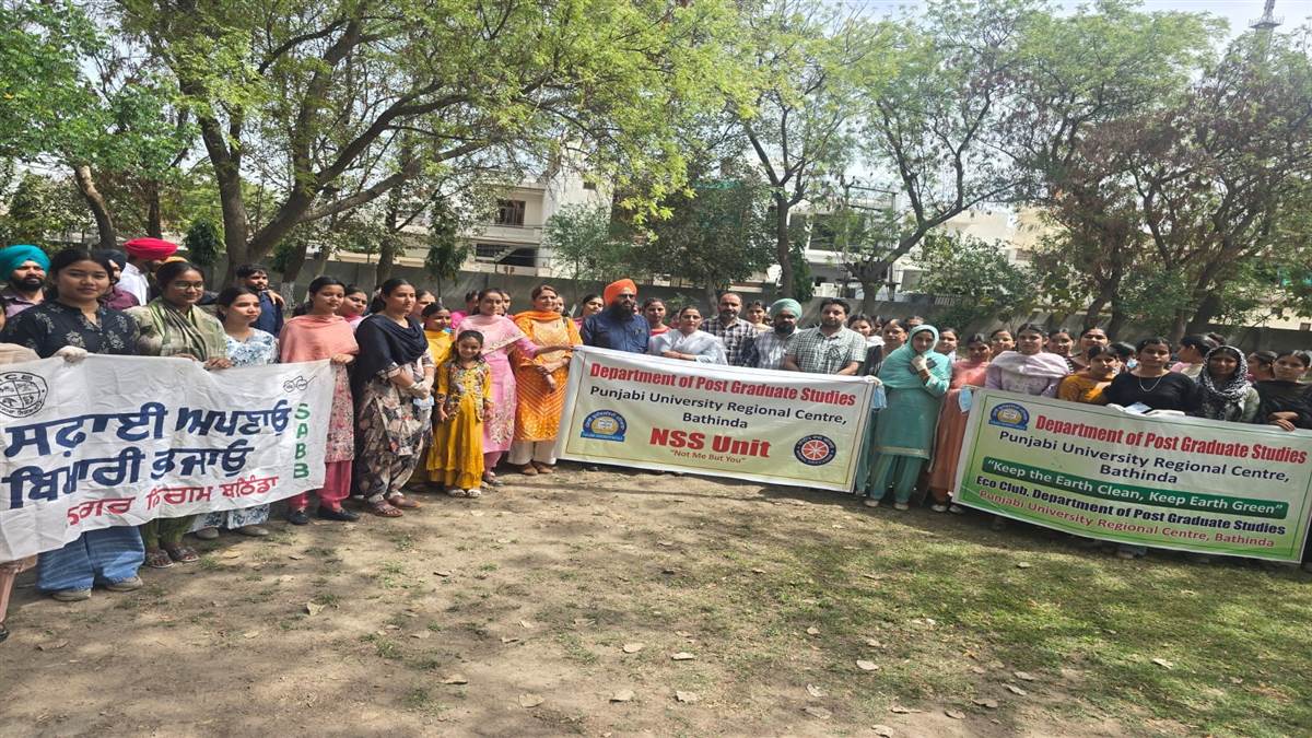 ਪੰਜਾਬੀ ’ਵਰਸਿਟੀ ਰੀਜਨਲ ਸੈਂਟਰ ’ਚ ਲਾਇਆ ਐੱਨਐੱਸਐੱਸ ਕੈਂਪ