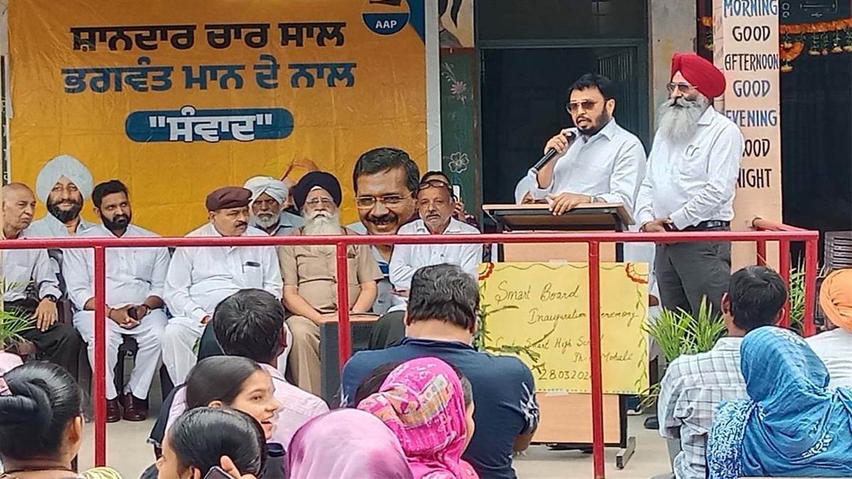 ਸਰਕਾਰੀ ਸਮਾਰਟ ਸਕੂਲ ਫੇਜ਼-6 ਨੂੰ ਮਿਲੇ ਦੋ ਟੱਚ ਪੈਨਲ