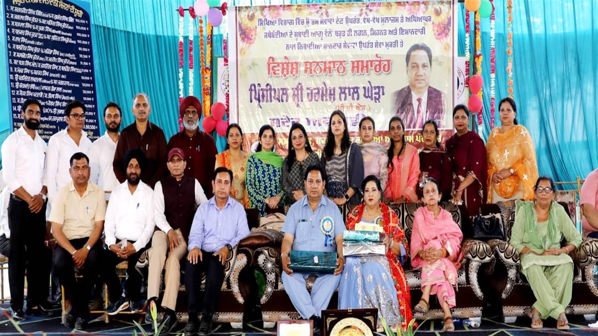 ਸੇਵਾਮੁਕਤੀ ’ਤੇ ਪ੍ਰਿੰ. ਹਰਮੇਸ਼ ਘੇੜਾ ਦਾ ਕੀਤਾ ਸਨਮਾਨ