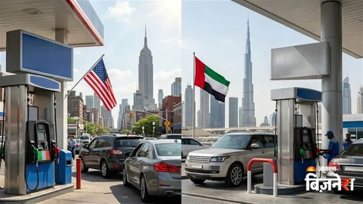 Petrol-Diesel Price : ਮੱਧ ਪੂਰਬ ਸੰਕਟ ਕਾਰਨ ਅਮਰੀਕਾ-UAE 'ਚ ਮਹਿੰਗਾ ਹੋਇਆ ਪੈਟਰੋਲ-ਡੀਜ਼ਲ, ਕੀ ਭਾਰਤ 'ਚ ਵੀ ਆਵੇਗੀ ਐਸੀ ਨੌਬਤ?