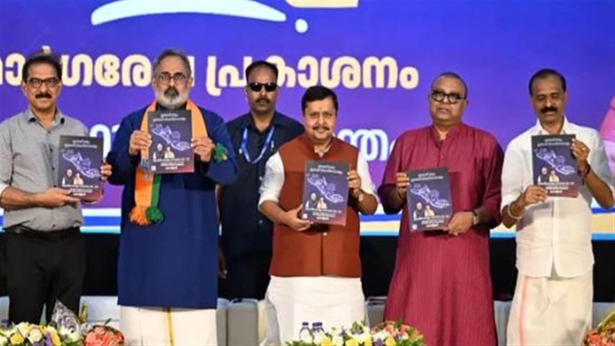 BJP Kerala Manifesto : LPG ਦੇ ਦੋ ਸਿਲੰਡਰ ਮੁਫ਼ਤ, 3000 ਰੁਪਏ ਪੈਨਸ਼ਨ ਅਤੇ ਸਬਰੀਮਾਲਾ 'ਤੇ ਭਾਜਪਾ ਨੇ ਕੀਤਾ ਇਹ ਵਾਅਦਾ