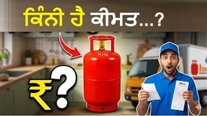1 April Check List: 1 ਅਪ੍ਰੈਲ ਤੋਂ Tax ਤੋਂ ਲੈ ਕੇ UPI ਤੱਕ ਹੋਣਗੇ 16 ਵੱਡੇ ਬਦਲਾਅ! ਤੁਹਾਡੀ ਜੇਬ 'ਤੇ ਪਵੇੇਗਾ ਸਭ ਤੋਂ ਵੱਡਾ ਪ੍ਰਭਾਵ