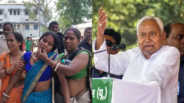 ਨਾਲੰਦਾ ਭਗਦੜ: CM ਨਿਤੀਸ਼ ਕੁਮਾਰ ਨੇ ਜਤਾਇਆ ਦੁੱਖ, ਮ੍ਰਿਤਕਾਂ ਦੇ ਵਾਰਸਾਂ ਲਈ 6-6 ਲੱਖ ਰੁਪਏ ਮੁਆਵਜ਼ੇ ਦਾ ਐਲਾਨ