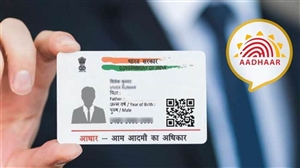 Aadhaar Card for Students : ਪੰਜਾਬ 'ਚ ਸਰਕਾਰ ਦੀ ਚੰਗੀ ਪਹਿਲ, ਹੁਣ ਸਕੂਲ 'ਚ ਹੀ ਜਨਰੇਟ ਤੇ ਅਪਡੇਟ ਹੋਵੇਗਾ ਬੱਚਿਆਂ ਦਾ ਆਧਾਰ ਕਾਰਡ