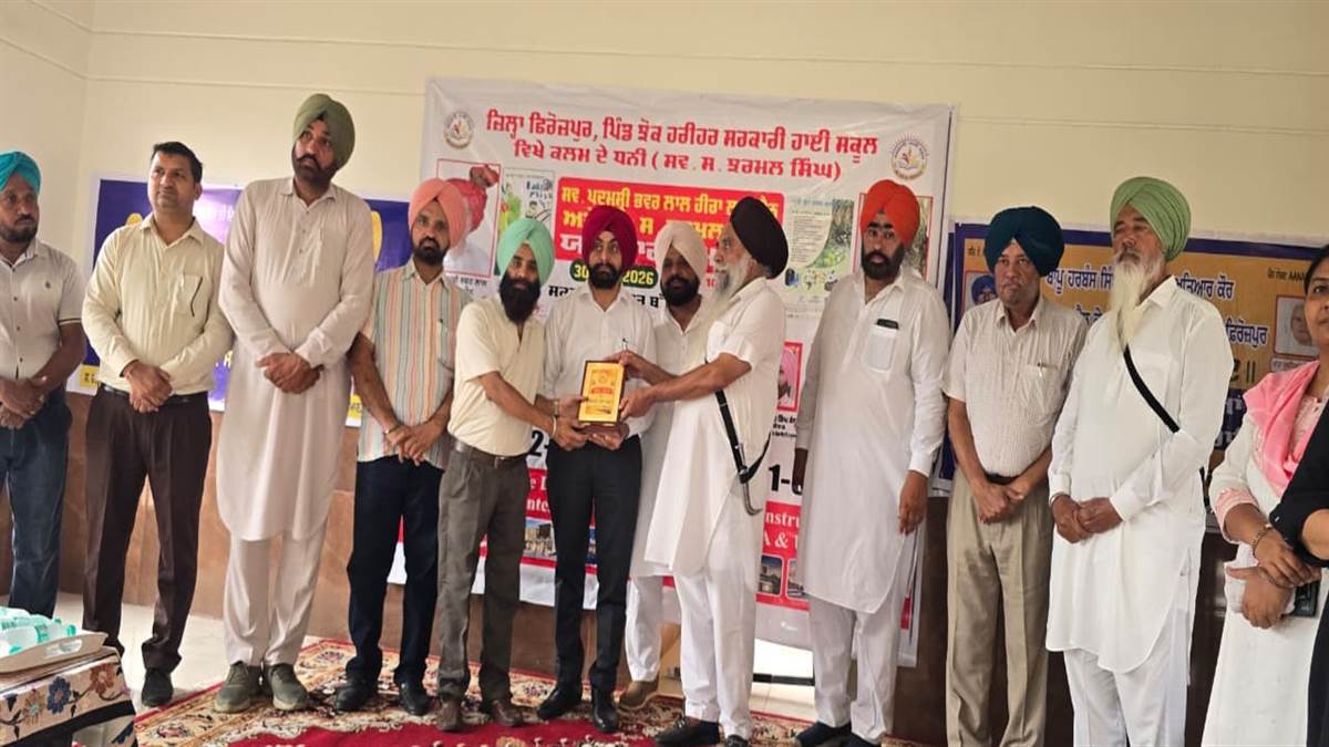 ਝਰਮਲ ਸਿੰਘ ਦੀ ਯਾਦ ’ਚ ਹੋਣਹਾਰ ਵਿਦਿਆਰਥੀਆਂ ਦਾ ਸਨਮਾਨ