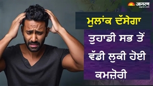Numerology Tips : ਬਾਹਰੋਂ ਸਭ ਕੁਝ ਠੀਕ, ਪਰ ਅੰਦਰੋਂ ਕਿਹੜੀ ਗੱਲ ਤੋਂ ਪਰੇਸ਼ਾਨ ਹੋ ਤੁਸੀਂ? ਮੁਲਾਂਕ 1 ਤੋਂ 9 ਦੇ ਅਣਕਹੇ ਸੰਘਰਸ਼