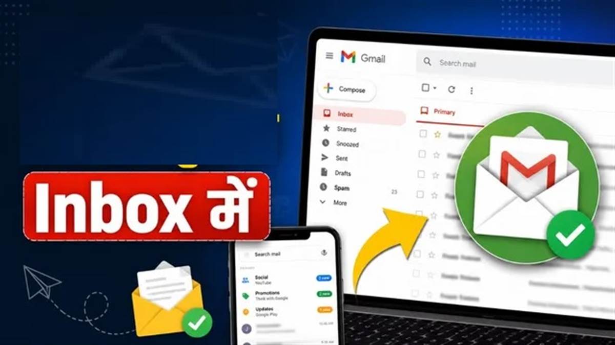 Gmail ਤੋਂ 'ਗਾਇਬ' ਹੋ ਰਹੇ ਹਨ ਜ਼ਰੂਰੀ ਈਮੇਲ? ਇੰਝ ਹੱਲ ਕਰੋ 'ਗਾਇਬ' ਹੋਣ ਵਾਲੀ ਇਹ ਸਮੱਸਿਆ