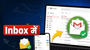 Gmail ਤੋਂ 'ਗਾਇਬ' ਹੋ ਰਹੇ ਹਨ ਜ਼ਰੂਰੀ ਈਮੇਲ? ਇੰਝ ਹੱਲ ਕਰੋ 'ਗਾਇਬ' ਹੋਣ ਵਾਲੀ ਇਹ ਸਮੱਸਿਆ