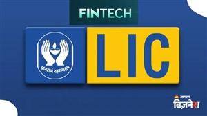 LIC ਦਾ ਨਵਾਂ ਮਾਸਟਰਸਟ੍ਰੋਕ! ਫਿਨਟੈਕ ਸੈਕਟਰ 'ਚ ਪ੍ਰਵੇਸ਼ ਕਰਨ ਦੀ ਤਿਆਰੀ; PhonePe ਤੇ Paytm ਨਾਲ ਕਰੇਗਾ ਮੁਕਾਬਲਾ