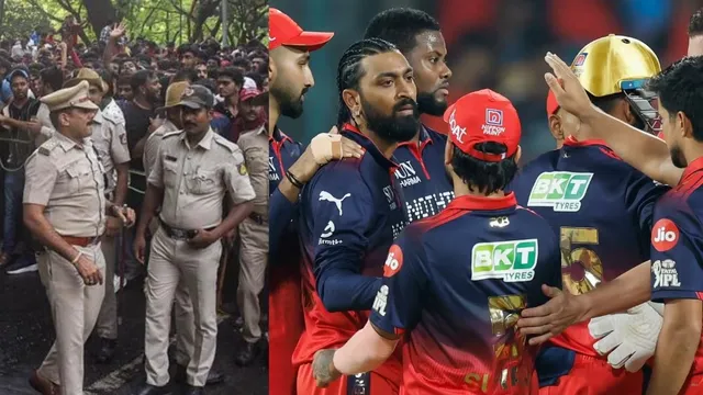 RCB vs GT Final: ਚਿੰਨਾਸਵਾਮੀ ਭਗਦੜ ਤੋਂ ਸਬਕ, ਬੈਂਗਲੁਰੂ ਪੁਲਿਸ ਨੇ ਲਿਆ ਵੱਡਾ ਐਕਸ਼ਨ; IPL 2026 ਫਾਈਨਲ 'ਚ ਸੈਲੀਬ੍ਰੇਸ਼ਨ 'ਤੇ ਬੈਨ
