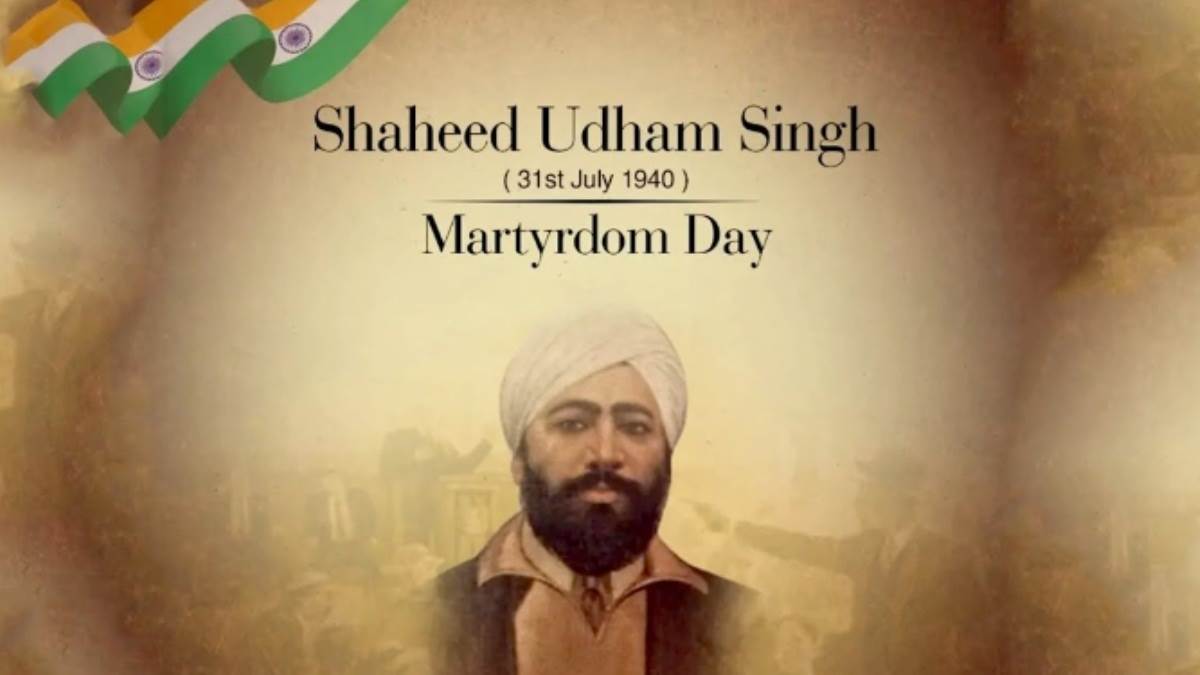 ਮਹਾਨ ਸ਼ਖਸੀਅਤ ਊਧਮ ਸਿੰਘ, 31 ਜੁਲਾਈ ਨੂੰ 85ਵੇਂ ਸ਼ਹੀਦੀ ਦਿਵਸ ’ਤੇ ਵਿਸ਼ੇਸ਼