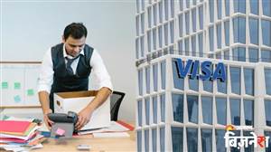 VISA Layoffs: ATM ਕਾਰਡ ਬਣਾਉਣ ਵਾਲੀ ਕੰਪਨੀ ਦੇ ਮੁਲਾਜ਼ਮਾਂ 'ਤੇ ਡਿੱਗੀ ਗਾਜ਼, ਹਜ਼ਾਰਾਂ ਲੋਕਾਂ ਦੀ ਚਲੀ ਗਈ ਨੌਕਰੀ?