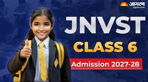 JNVST Admission: ਨਵੋਦਿਆ ਵਿਦਿਆਲਿਆ ਕਲਾਸ 6 'ਚ ਦਾਖਲੇ ਲਈ ਅਪਲਾਈ ਕਰਨ ਦਾ ਆਖਰੀ ਮੌਕਾ, ਜਲਦ ਕਰੋ ਅਪਲਾਈ
