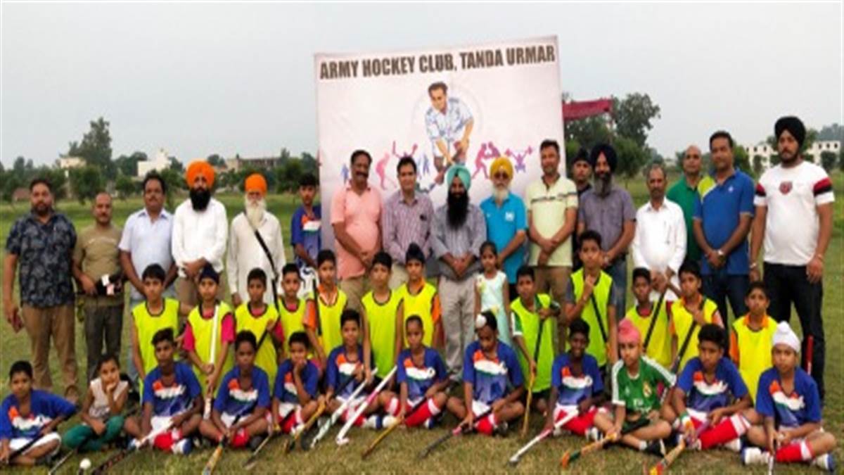 ਆਰਮੀ ਗਰਾਊਂਡ ਟਾਂਡਾ 'ਚ ਕਰਵਾਏ ਹਾਕੀ ਮੁਕਾਬਲੇ