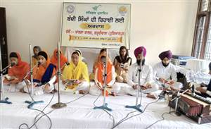 ਬੰਦੀ ਸਿੰਘਾਂ ਦੀ ਰਿਹਾਈ ਲਈ ਧਾਰਮਿਕ ਸਮਾਗਮ ਕਰਵਾਇਆ