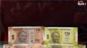 Plastic Currency in India: ਭਾਰਤ 'ਚ ਜਲਦ ਚੱਲਣਗੇ ਪਲਾਸਟਿਕ ਦੇ ਨੋਟ! RBI ਨੇ ਬੋਲੀ ਲਗਾਉਣ ਵਾਲੀਆਂ ਕੰਪਨੀਆਂ ਲਈ ਰੱਖੀਆਂ ਸਖ਼ਤ ਸ਼ਰਤਾਂ