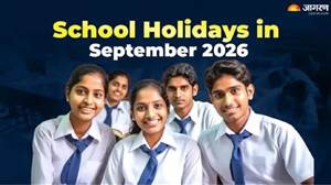 School Holiday in September 2026: ਸਤੰਬਰ ਮਹੀਨੇ ’ਚ ਕਦੋਂ-ਕਦੋਂ ਬੰਦ ਰਹਿਣਗੇ ਸਕੂਲ, ਤਾਰੀਖ਼ ਮੁਤਾਬਕ ਚੈੱਕ ਕਰੋ ਛੁੱਟੀਆਂ ਦੀ ਸੂਚੀ