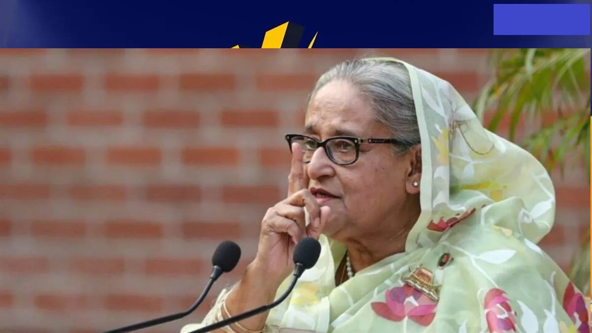 ਕੀ ਸ਼ੇਖ ਹਸੀਨਾ ਨੇ ਬੰਗਲਾਦੇਸ਼  'ਚ ਪ੍ਰਦਰਸ਼ਨਕਾਰੀਆਂ 'ਤੇ ਗੋਲ਼ੀਬਾਰੀ ਦਾ ਦਿੱਤਾ ਸੀ ਹੁਕਮ ? ਹੁਣ ਸੱਚਾਈ ਆਈ ਸਾਹਮਣੇ