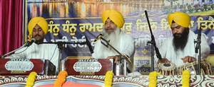 ਗੁਰੂ ਰਾਮਦਾਸ ਜੀ ਦੇ ਪ੍ਰਕਾਸ਼ ਦਿਹਾੜੇ ਨੂੰ ਸਮਰਪਿਤ ਮਹਾਨ ਗੁਰਮਤਿ ਸਮਾਗਮ