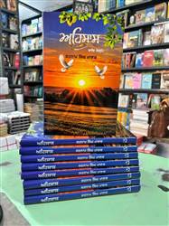 ਸਤਨਾਮ ਮਾਣਕ ਦਾ ਨਵਾਂ ਕਾਵਿ-ਸੰਗ੍ਰਹਿ ‘ਅਹਿਸਾਸ’ ਲੋਕ-ਅਰਪਣ ਲਈ ਤਿਆਰ