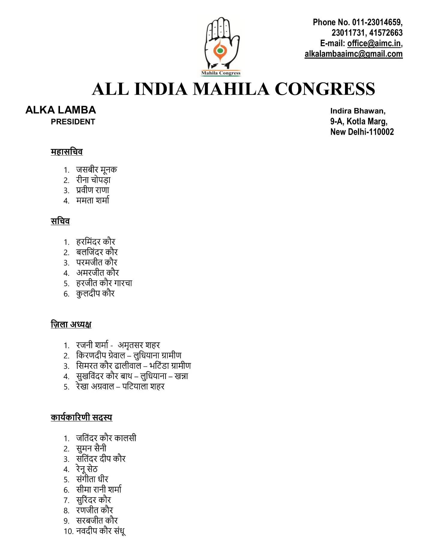 naidunia_image