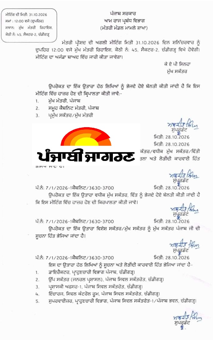 naidunia_image