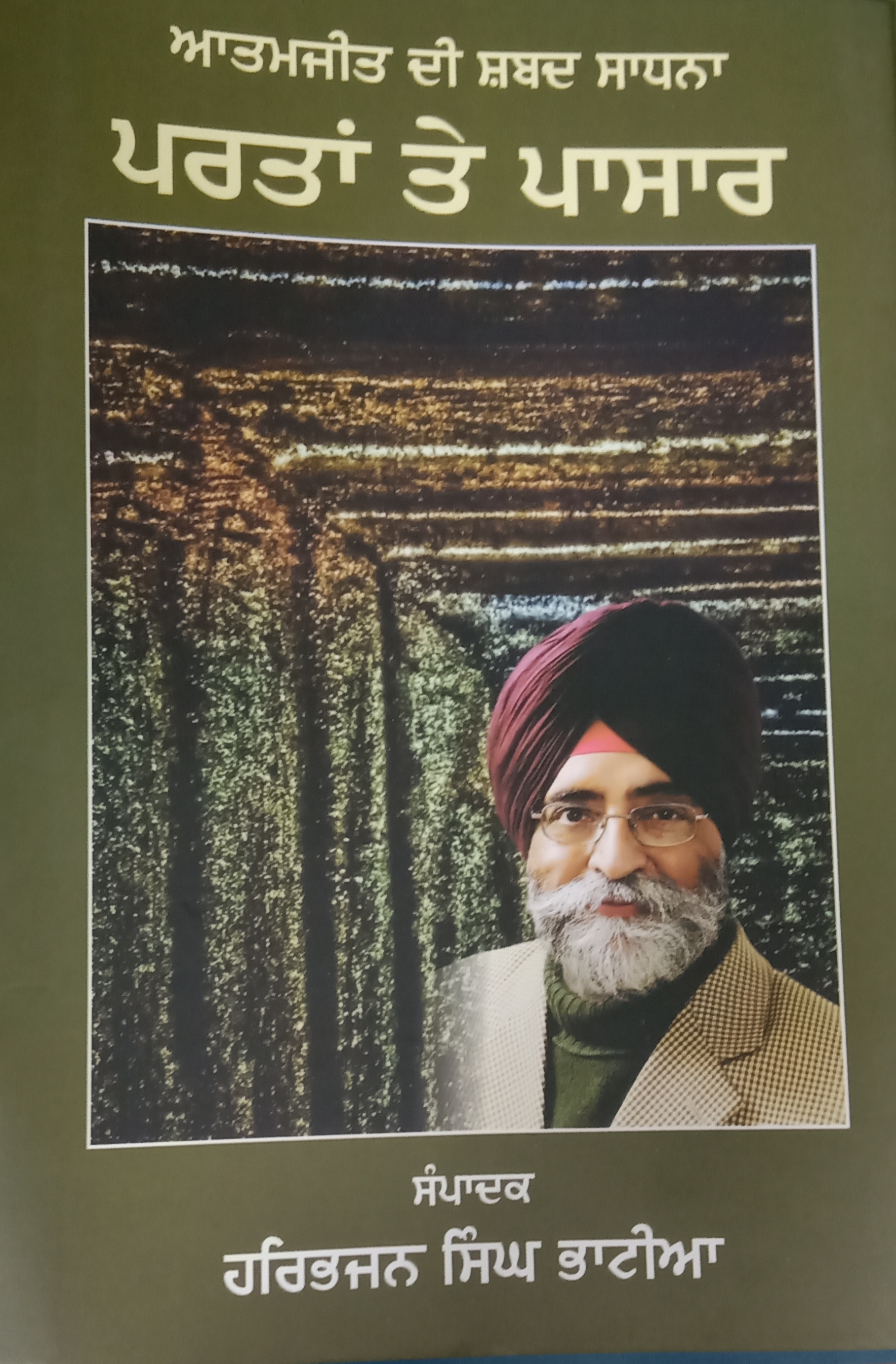 naidunia_image