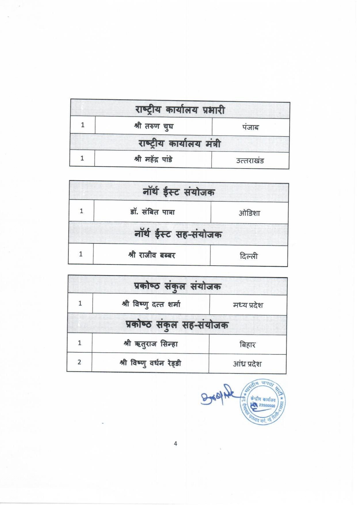 naidunia_image