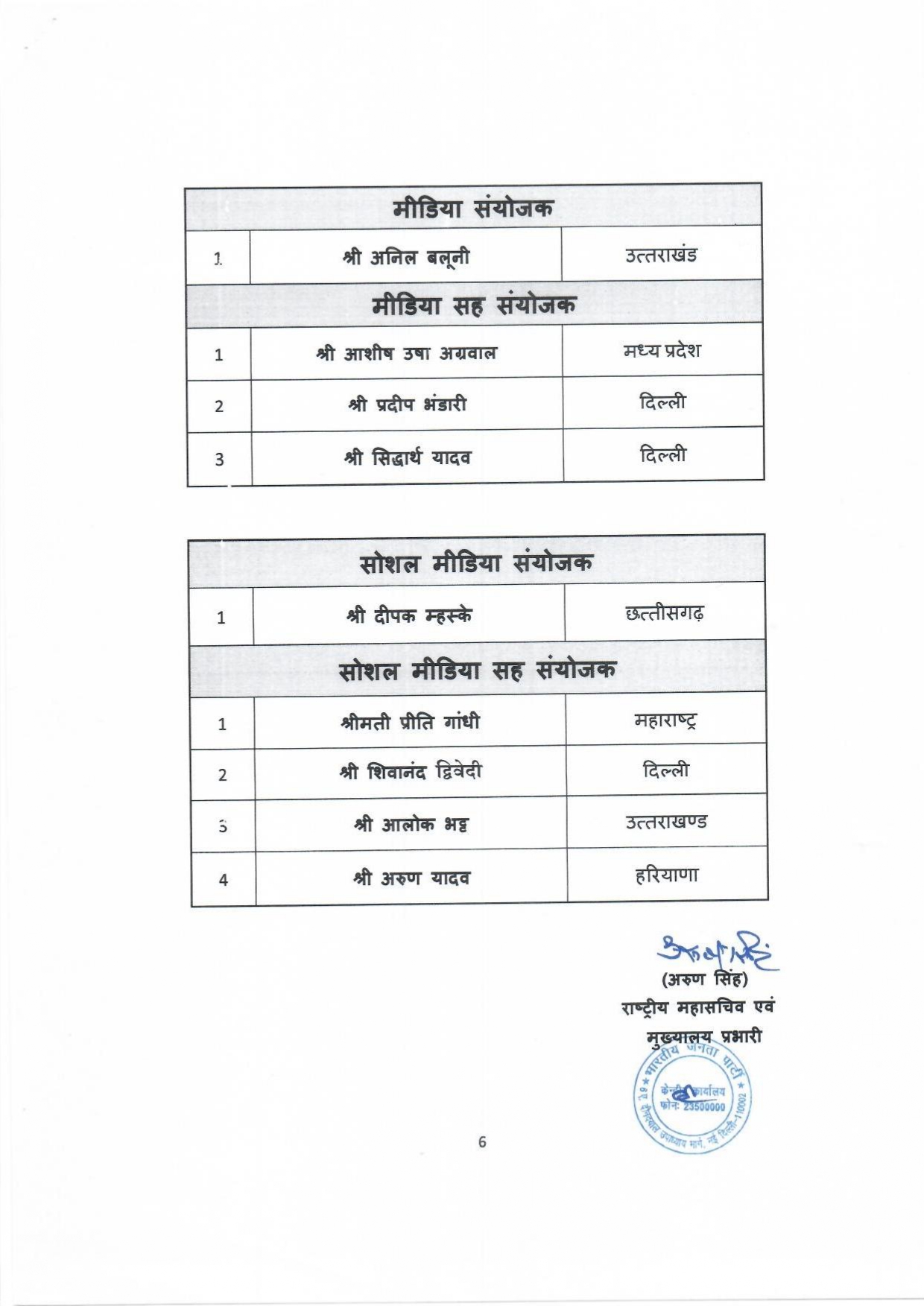 naidunia_image