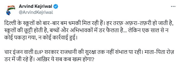 naidunia_image
