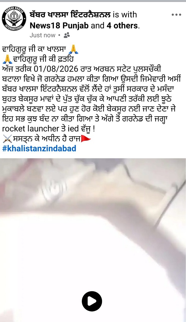 naidunia_image