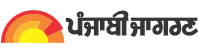Jagran Punjabi